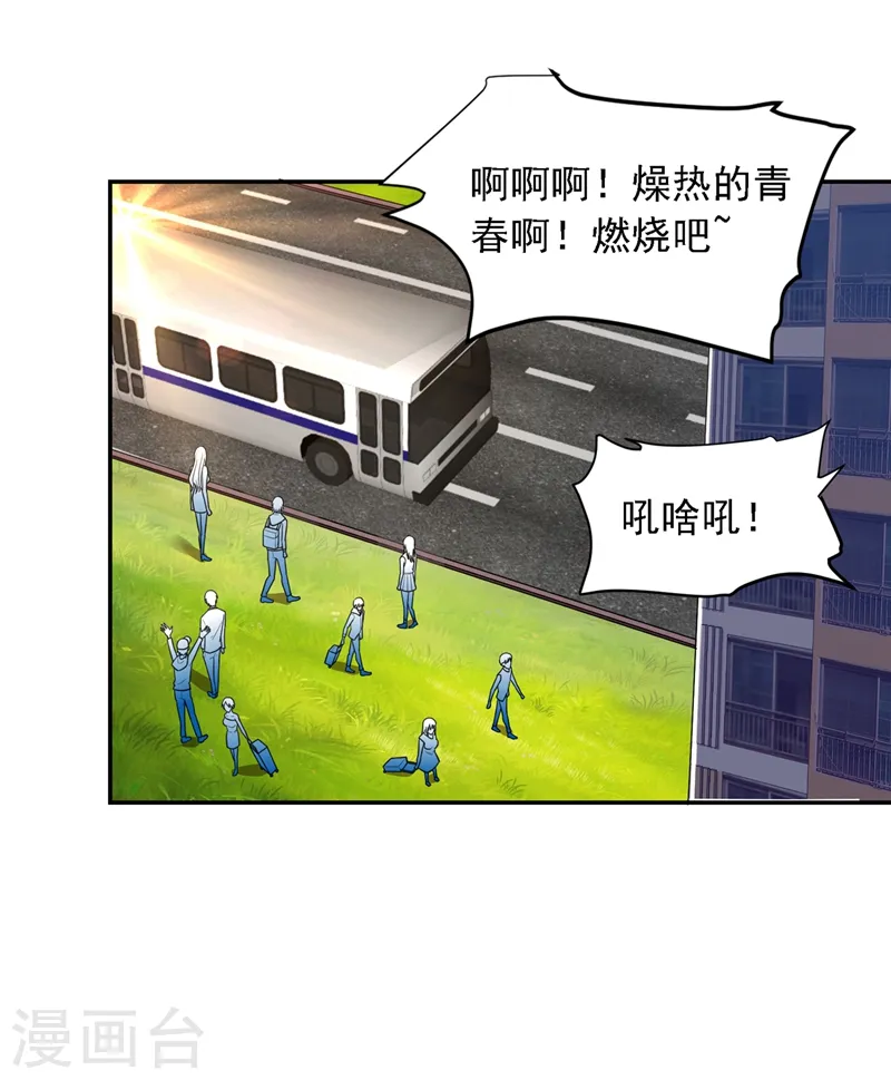 第114话 你叫宋九云！？5