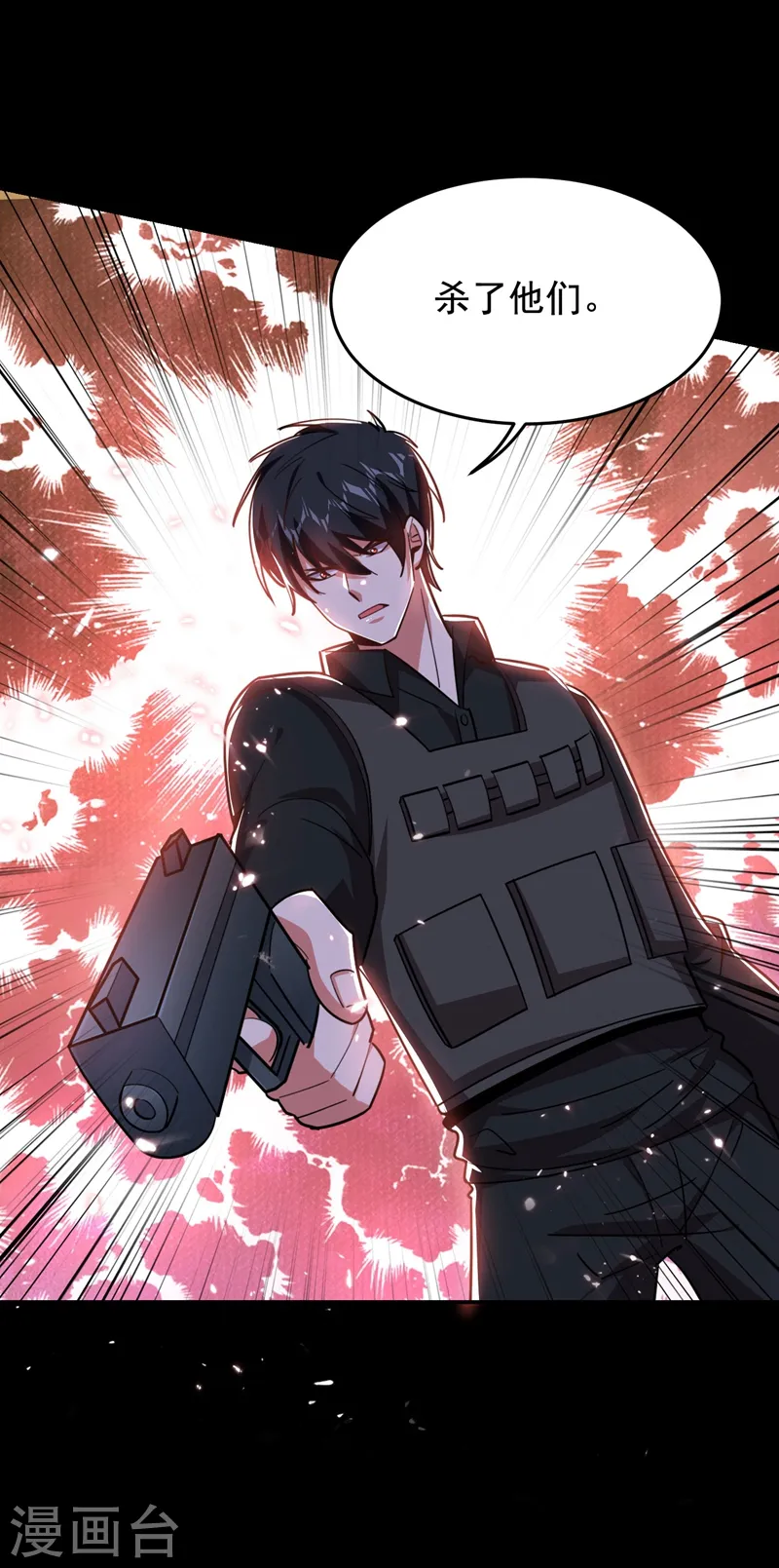 第183话 救命恩人36