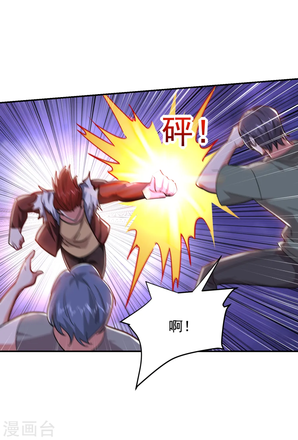 第200话 什么？九天玄女？1