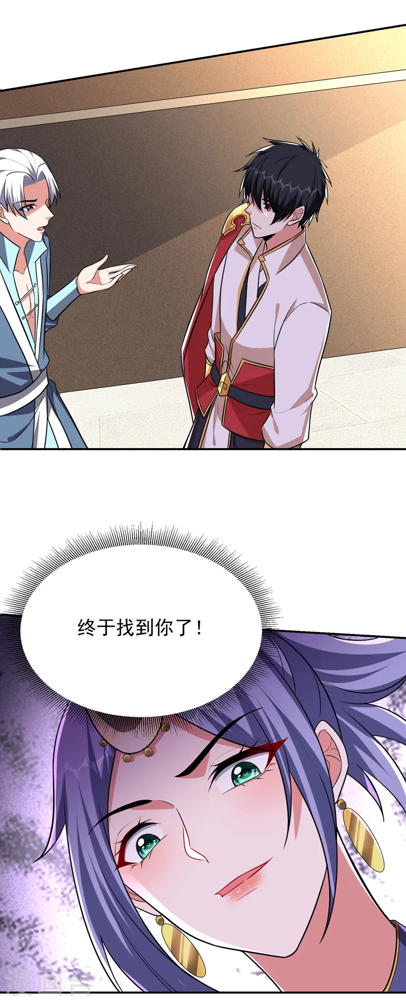 第364话 终于找到你了11