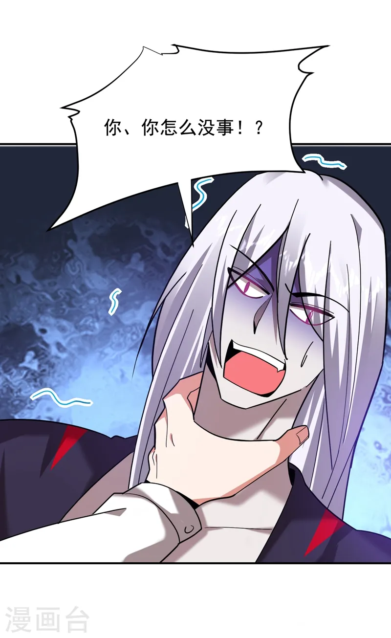 第179话 居然对小孩做这种事13
