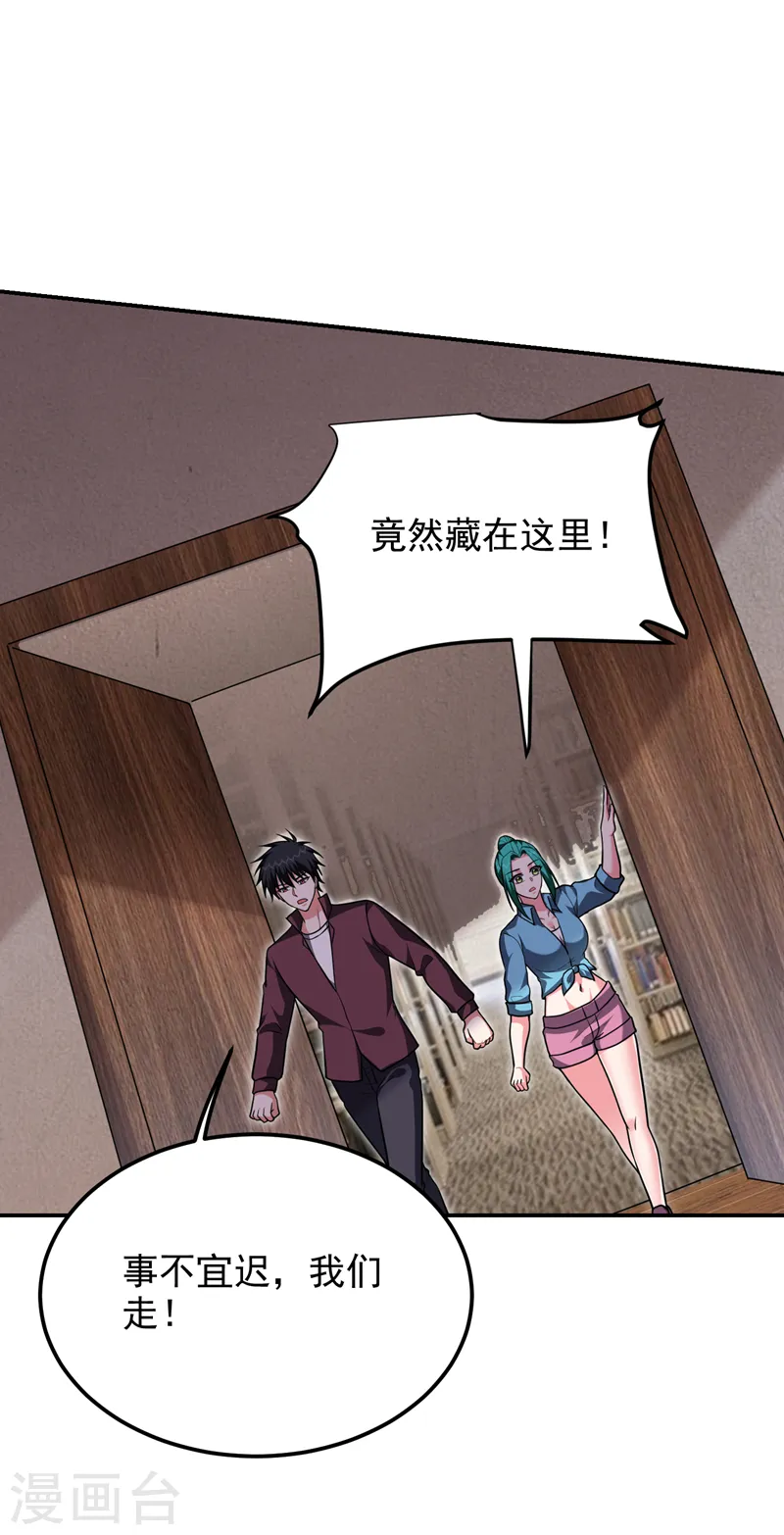第277话 千家留不得！19