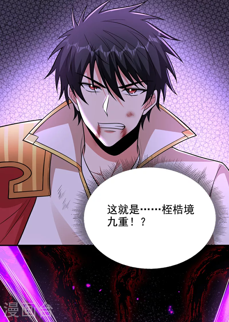 第430话 你竟敢抗令进山！22