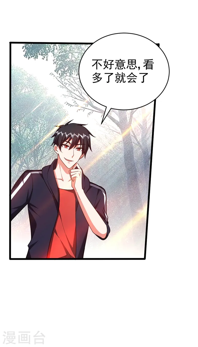 第108话 战形意拳！30