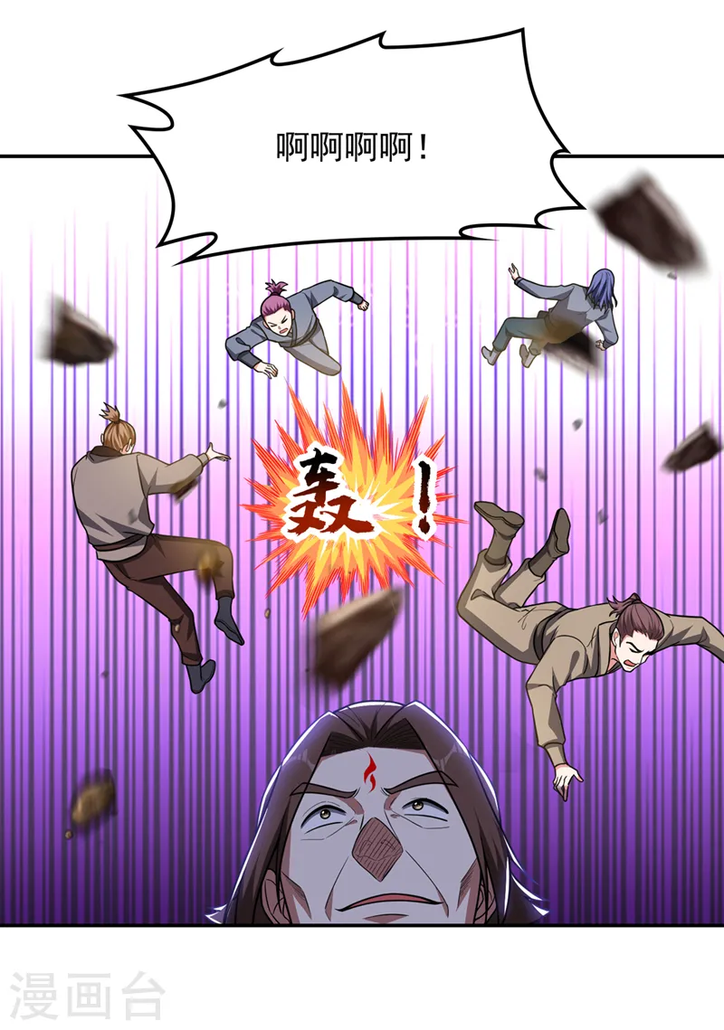 第338话 一起上！干掉他！21