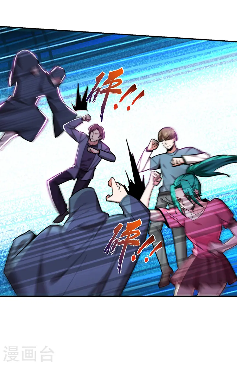 第179话 居然对小孩做这种事3