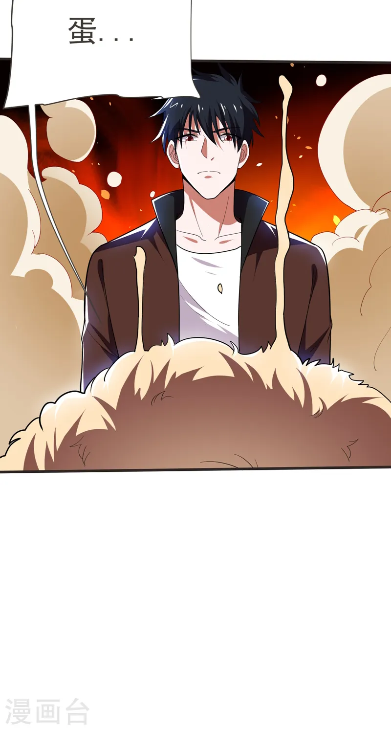 第81话 咱们玩点大的！21