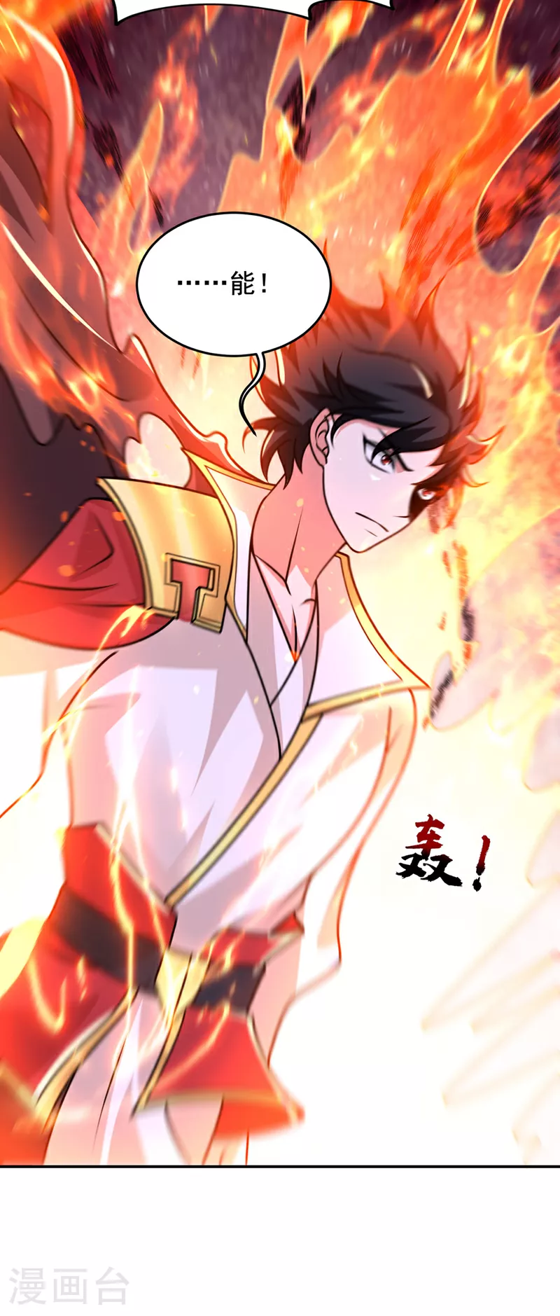 第447话 他罪有应得！10