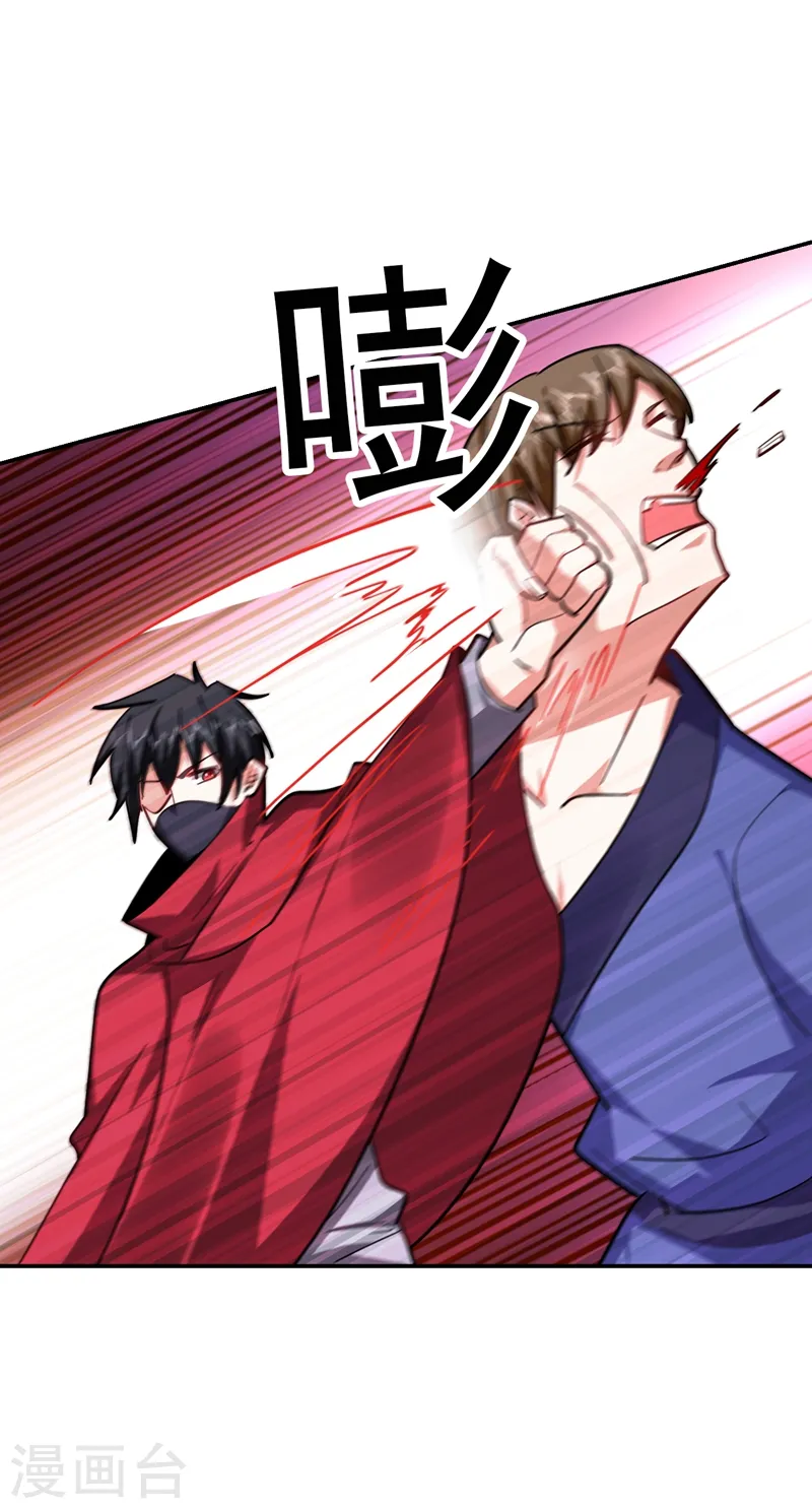 第190话 地阶武学6