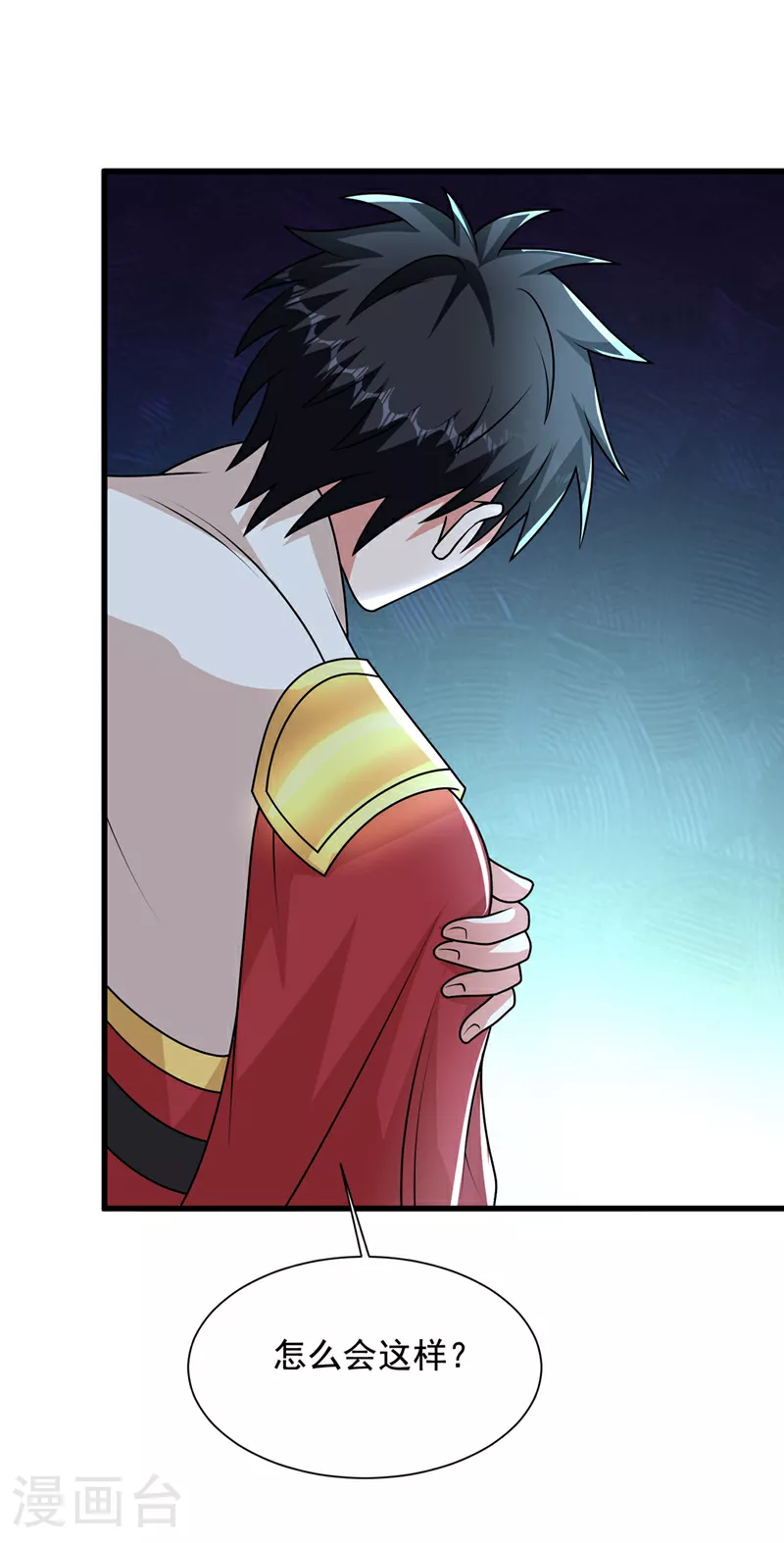 第449话 他们要攻打紫神宫？23