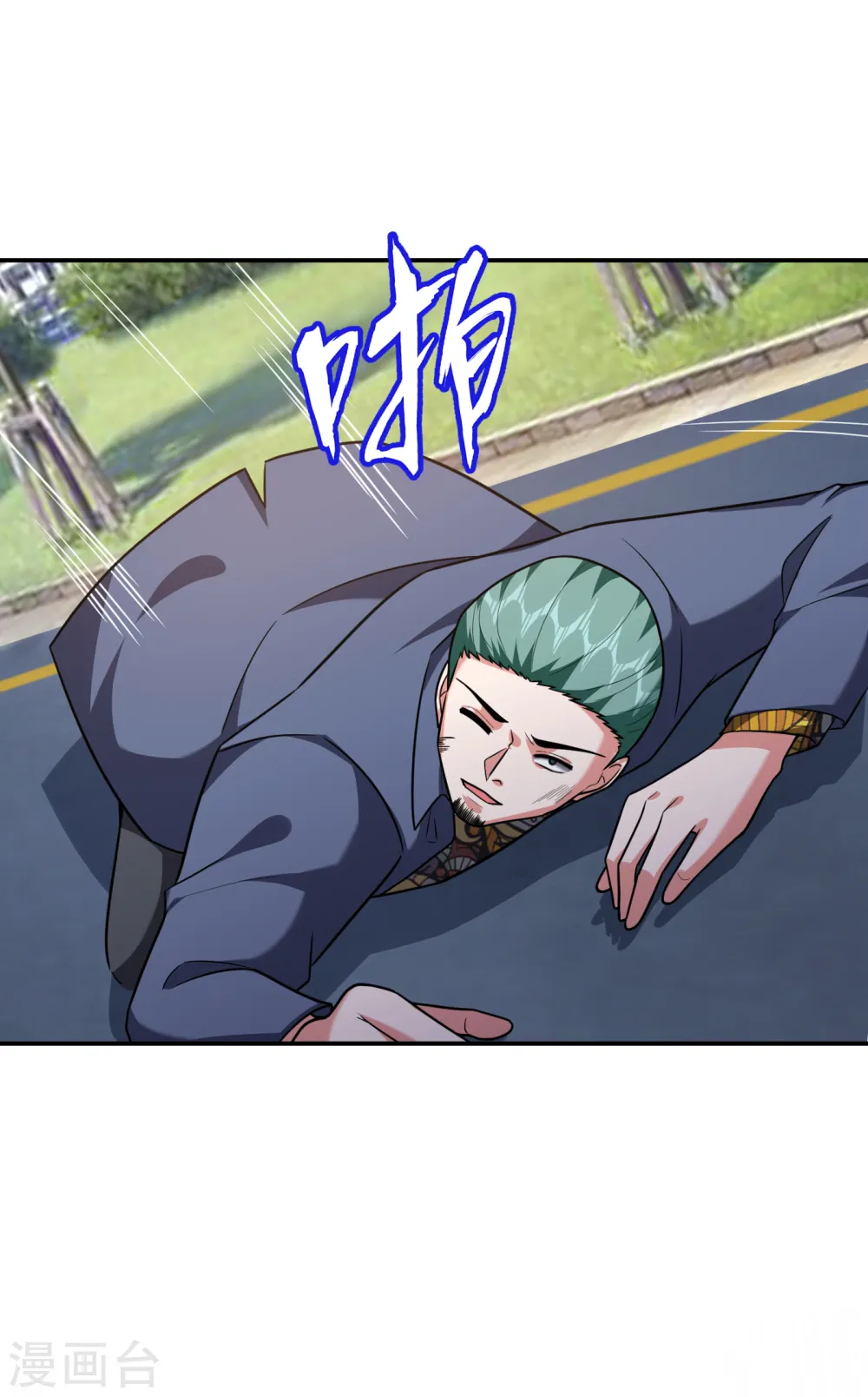 第253话 就拿你来练练手吧！24