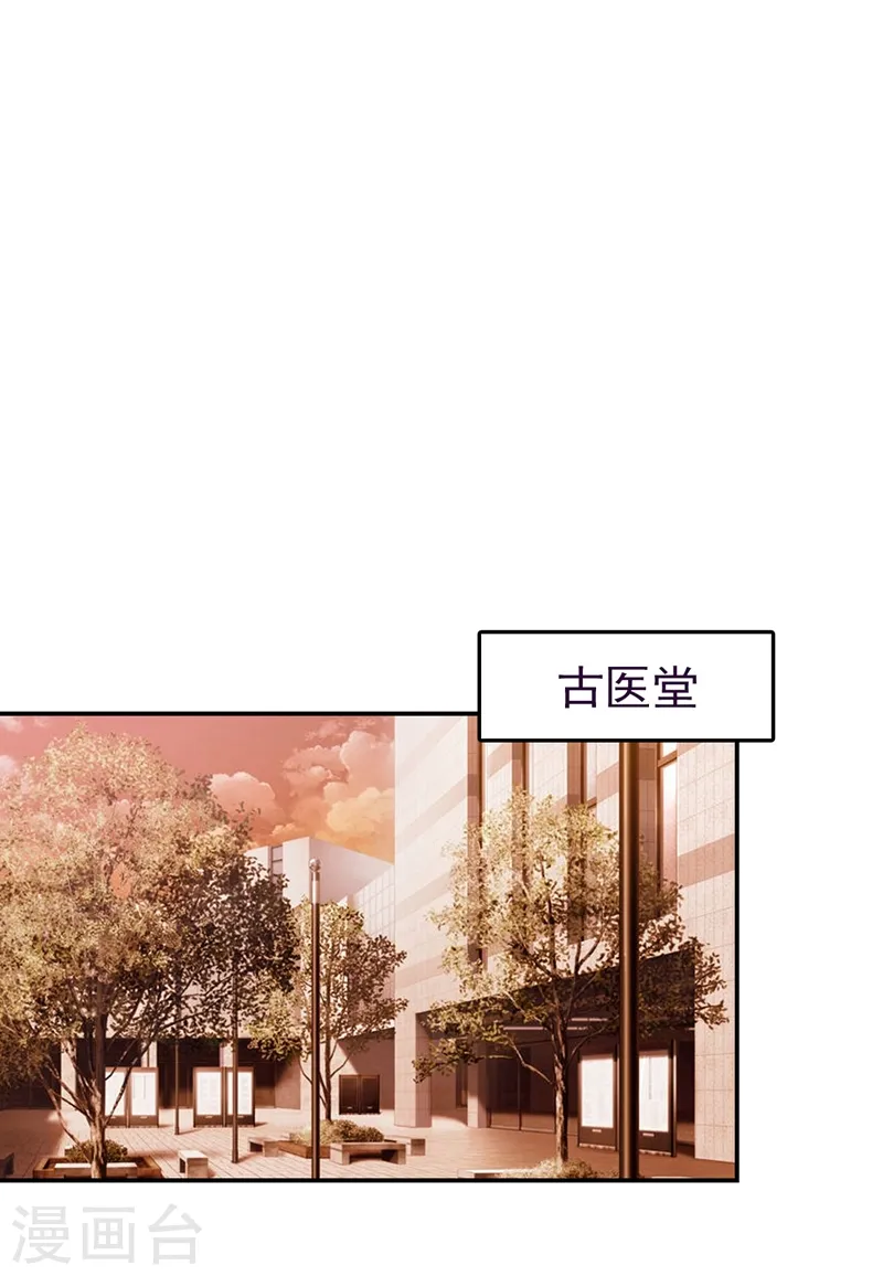 第189话 蛮天教欧阳色鬼31
