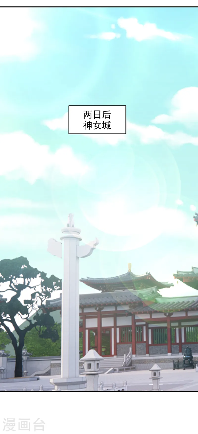 第382话 怎么是你？！2
