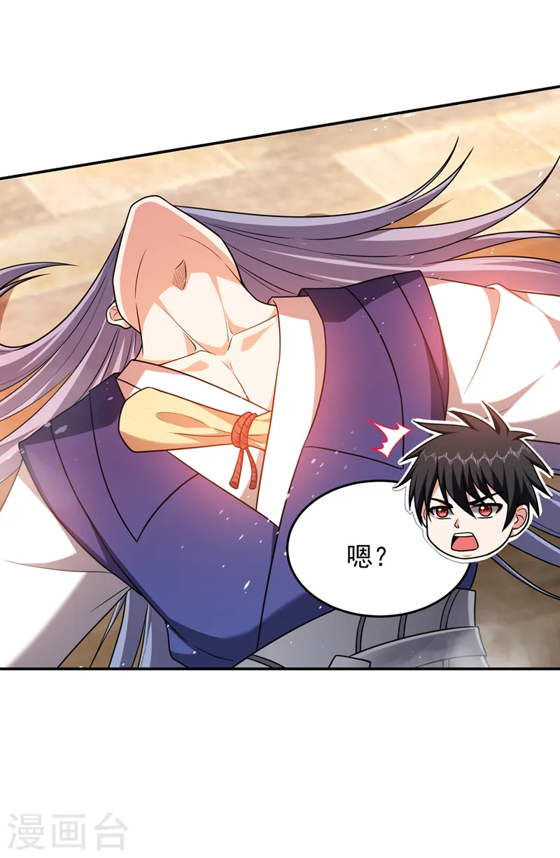 第316话 说！罗刹在哪？28