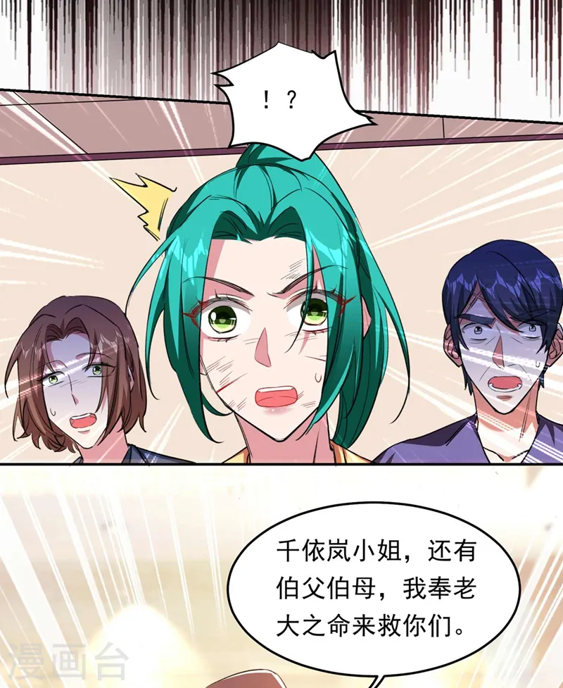 第127话 战书已下达23