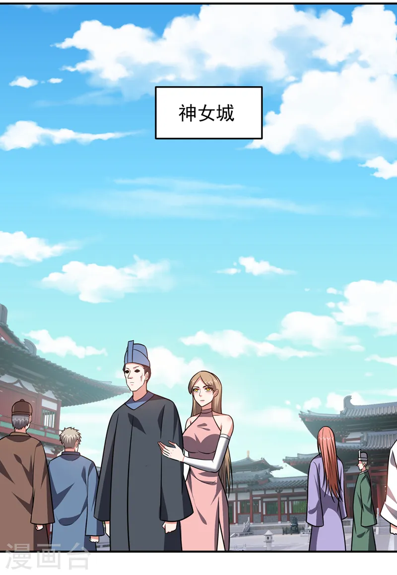 第362话 参加比武招亲3