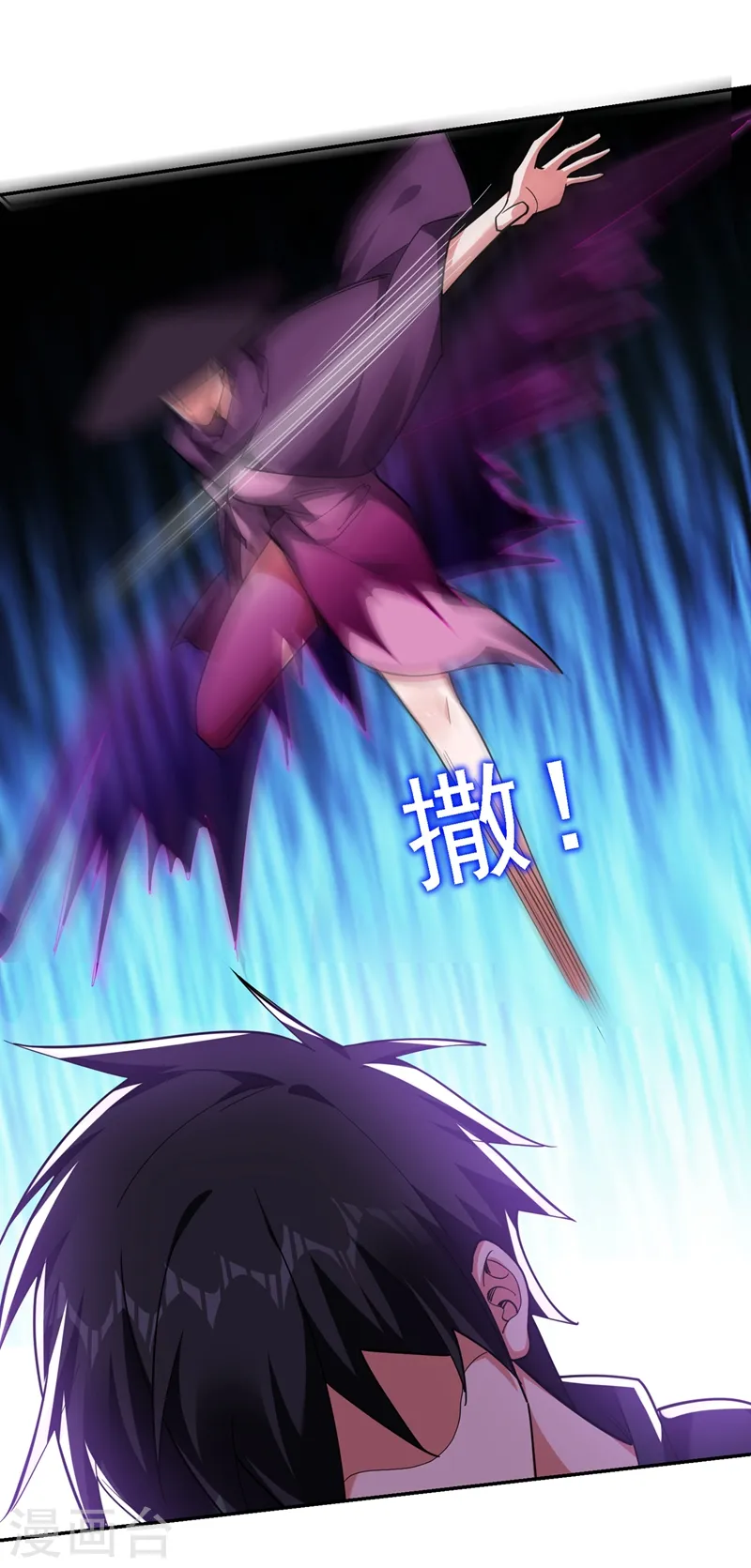 第136话 煞星归位10