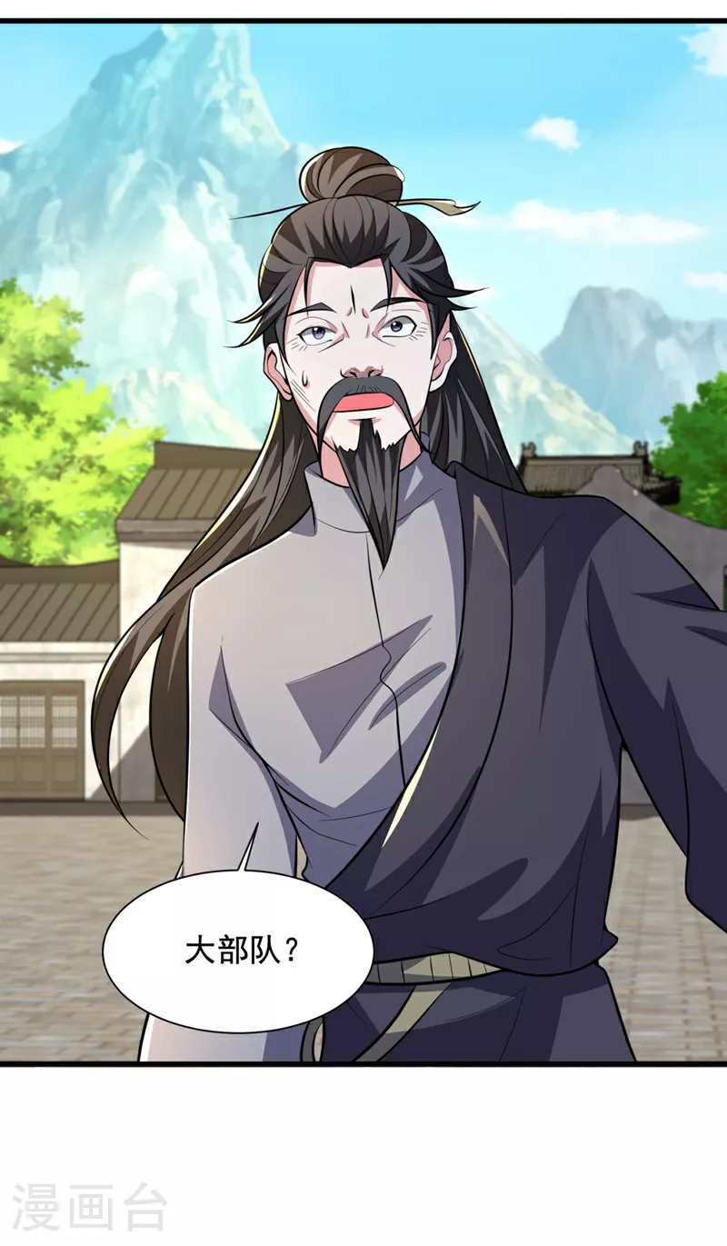 第451话 突袭苍生问道！5