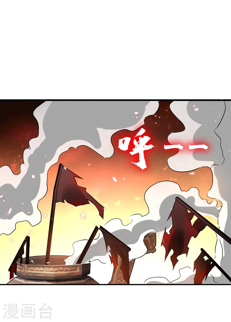 第297话 你们要跟我抢女人么6
