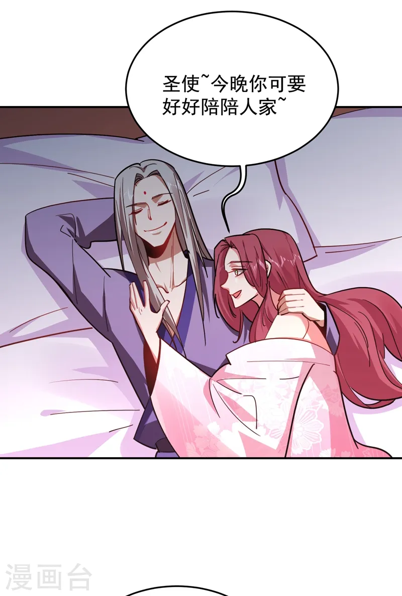第190话 地阶武学12