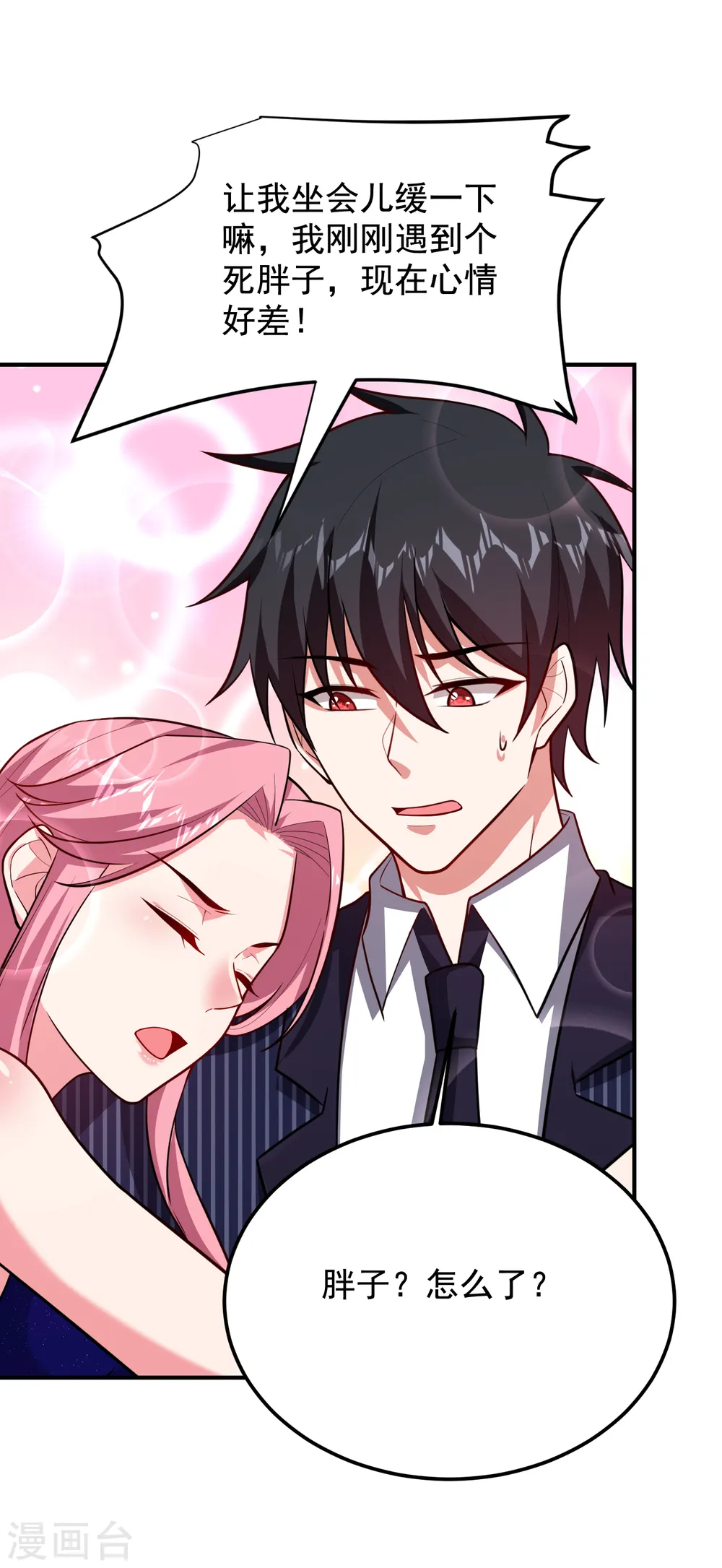 第225话 一脚…估计爆了！20