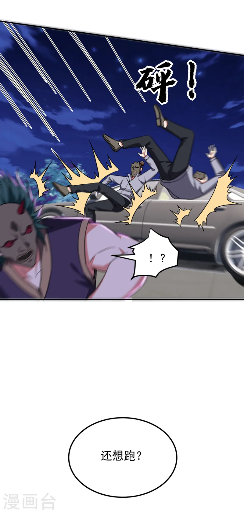 第302话 你注定死路一条！17