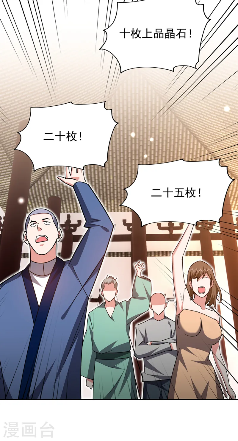 第357话 她们的单，我买了27