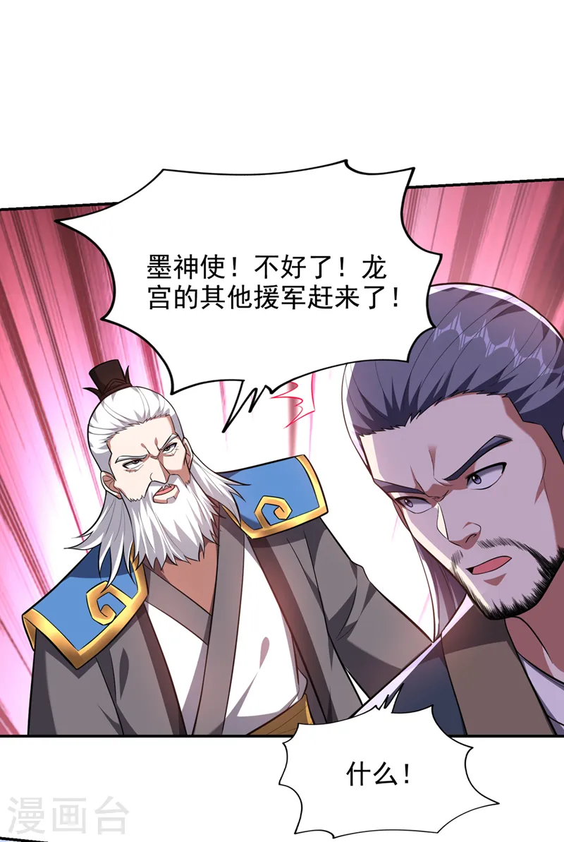 第353话 欧阳石，你逃不掉了0