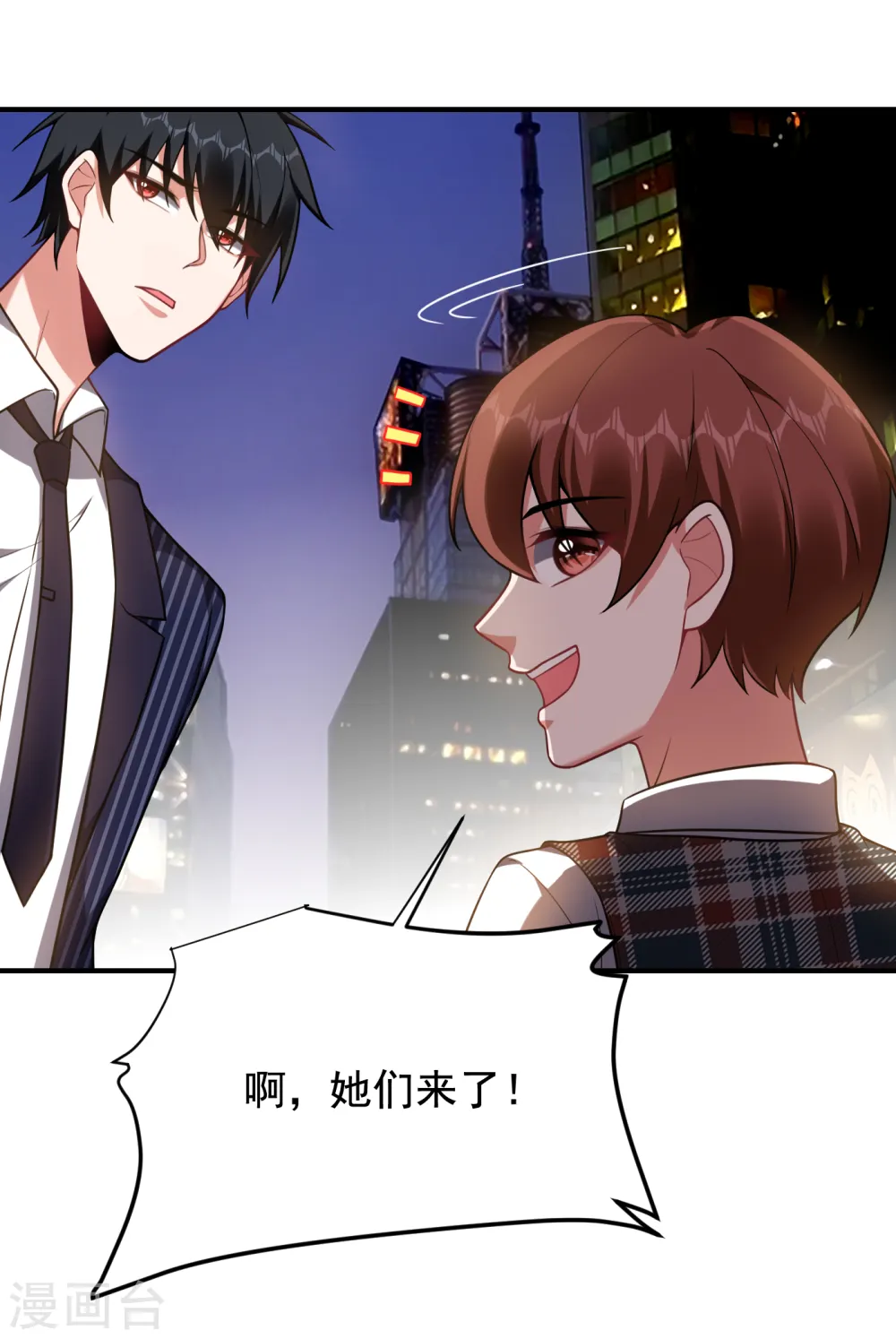 第224话 我只能说…干得漂亮12