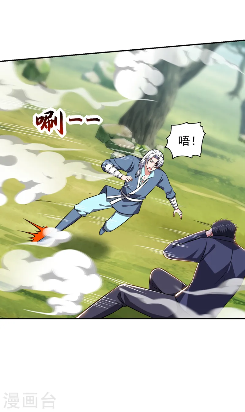第394话 是时候结束了！23