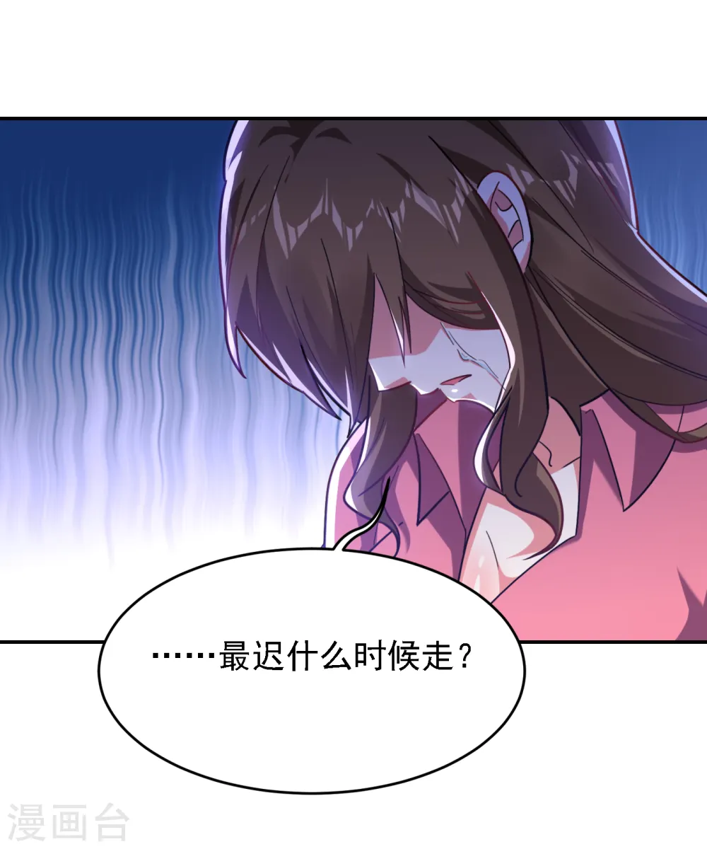 第150话 请你喝酒要什么理由18