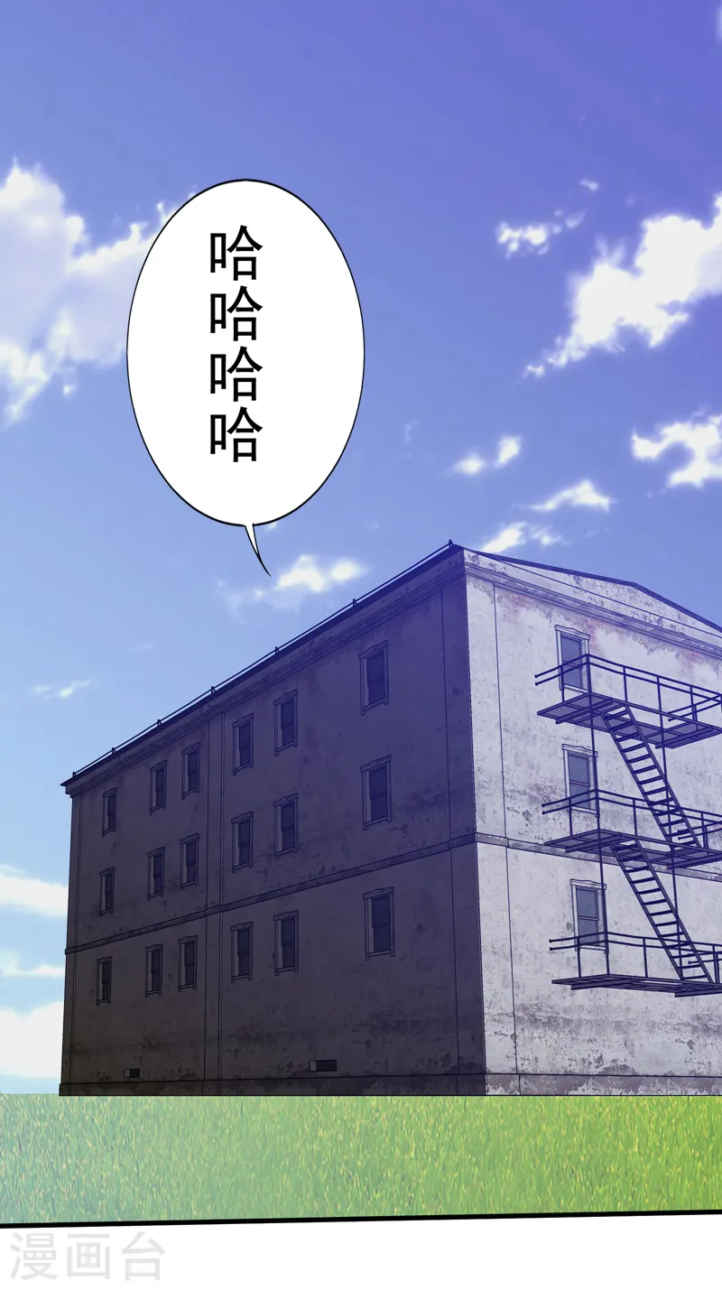 第78话 岑静姝被绑架了！31