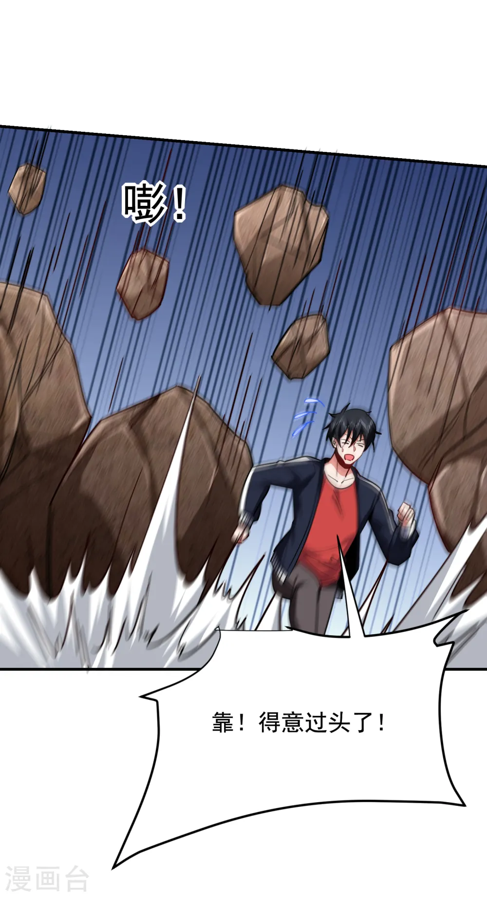 第215话 圣刀之心有反应了！0