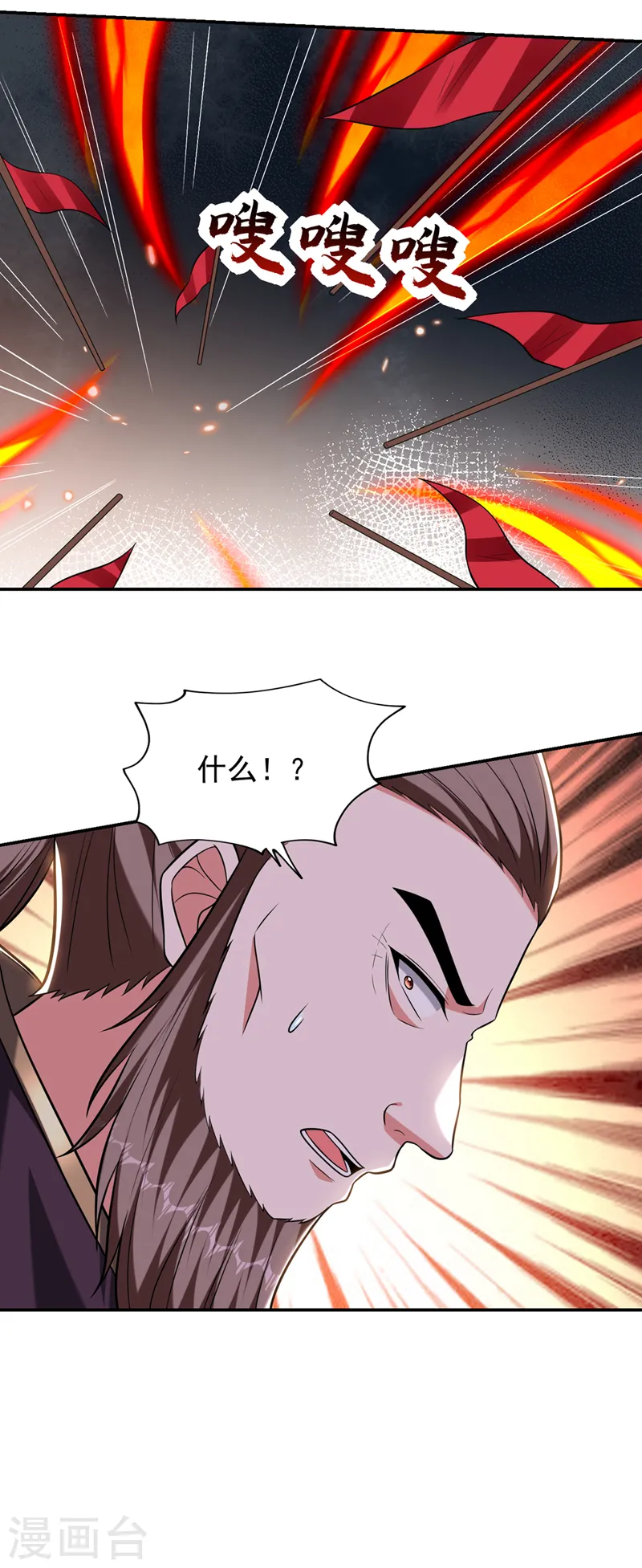 第408话 天龙阵！5