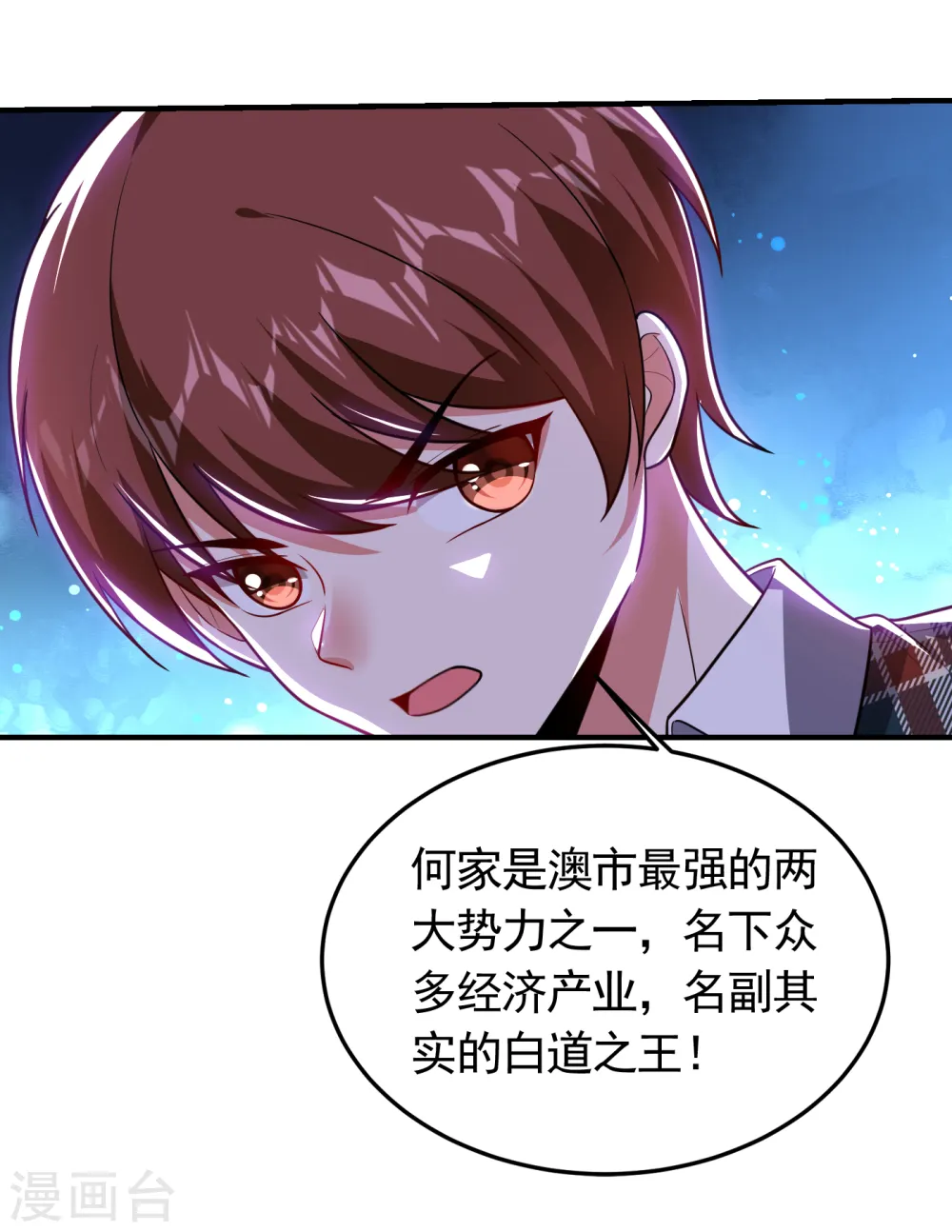 第224话 我只能说…干得漂亮33