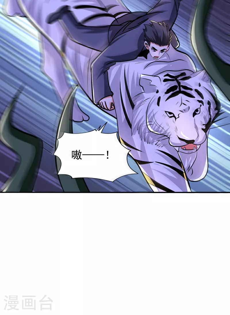 第435话 那里就是阵法中心？33