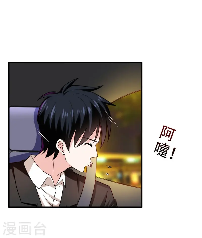 第23话 罗峰必须死！20