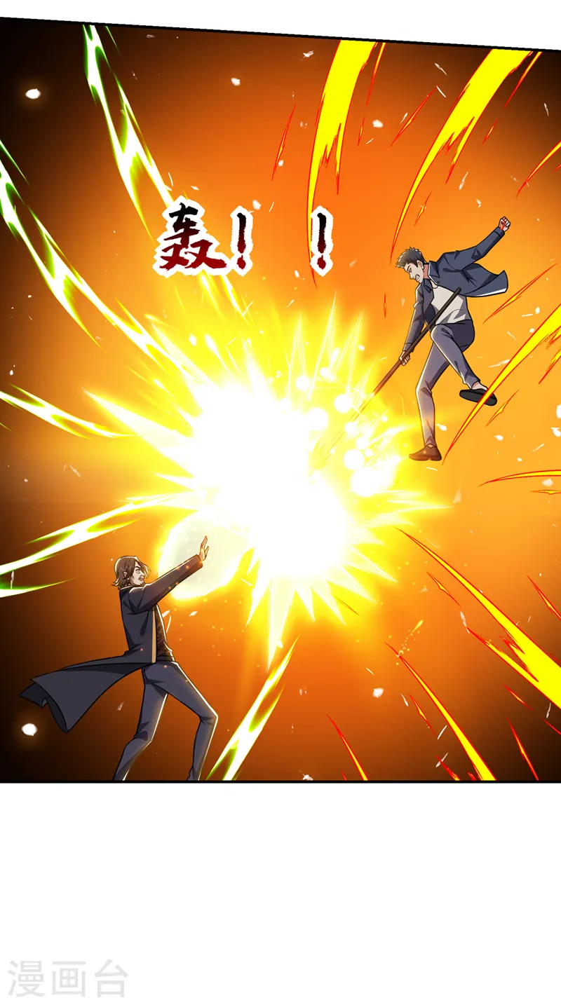 第338话 一起上！干掉他！15