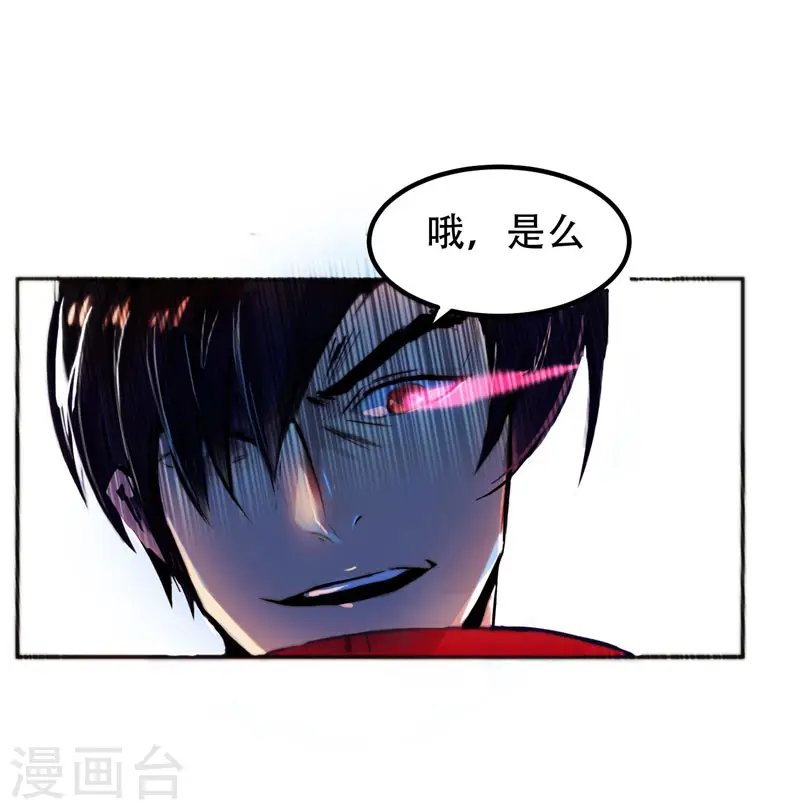 第32话 出手就是秒杀！27