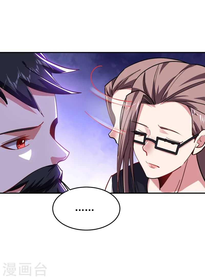 第189话 蛮天教欧阳色鬼22