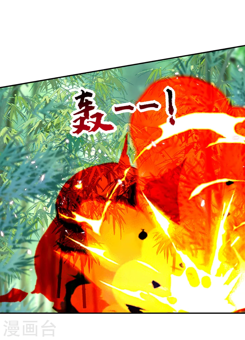 第404话 器纹被破解了？！11
