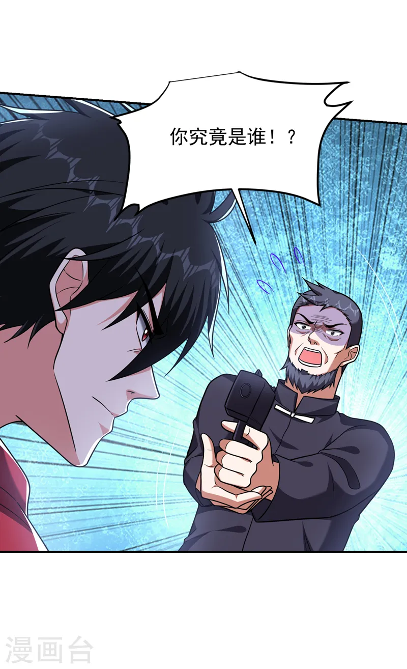 第275话 愿意以身相许？！16