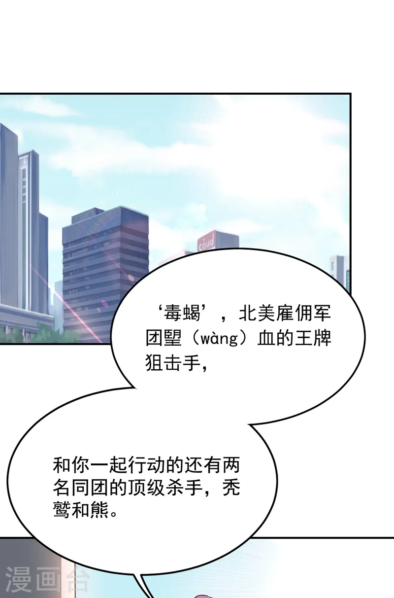 第185话 真的要进我的房间吗？18