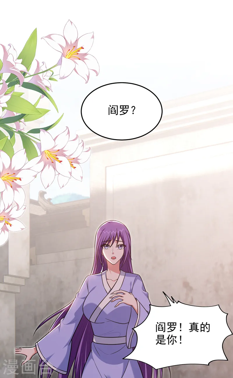 第368话 我得回去救她！2