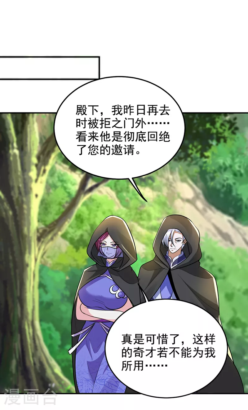第442话 你对我而言也很重要33