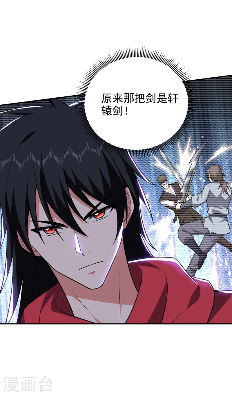 第312话 没人能决定我的生死19