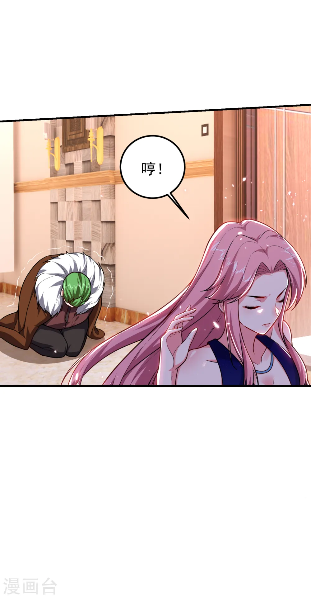 第225话 一脚…估计爆了！8