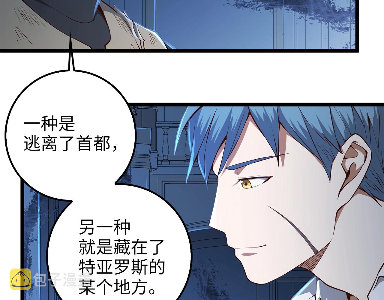 第56话 有用之人174