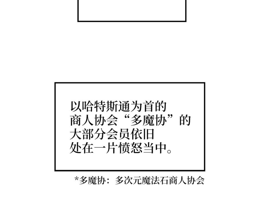 第11话 黑衣人89