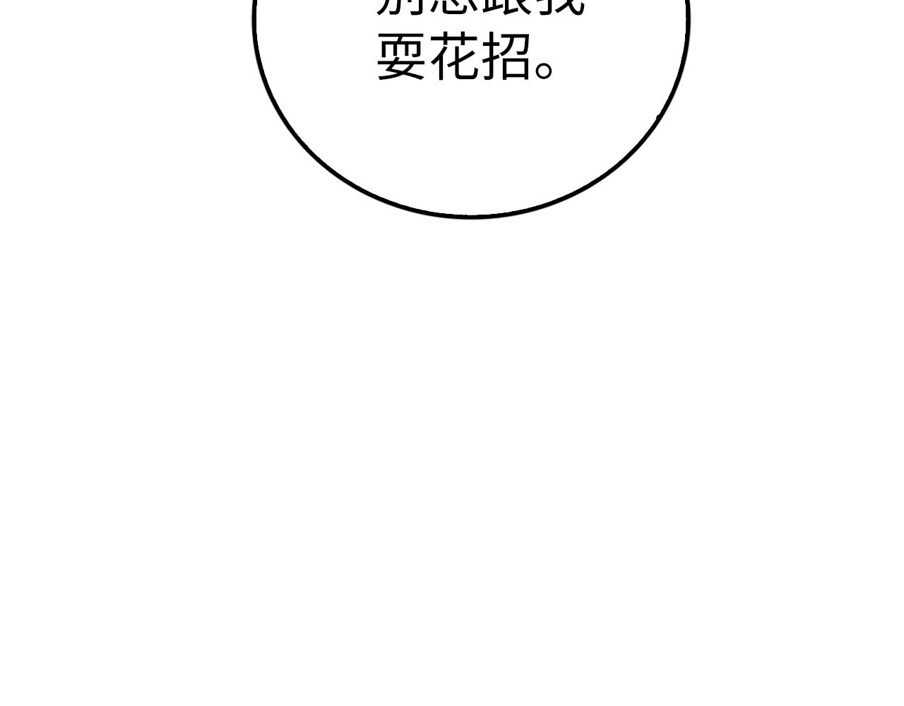 第27话 剑后的秘籍63